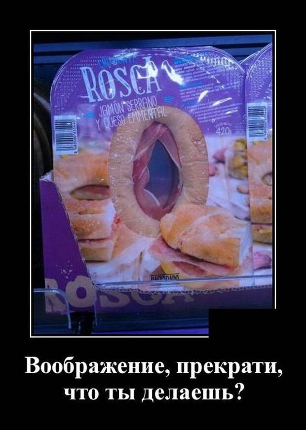 demotivatory-demotivator-smeshnye-demotivatory-demotivator-so-smyslom