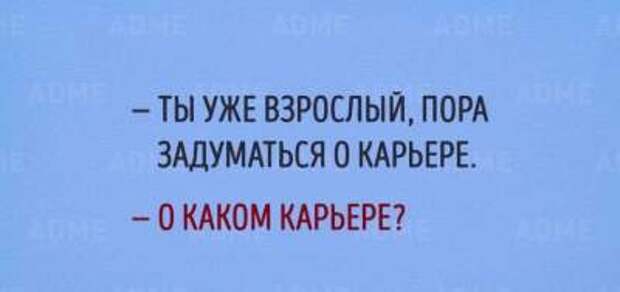Минутка юмора: смешные открытки для поднятия настроения