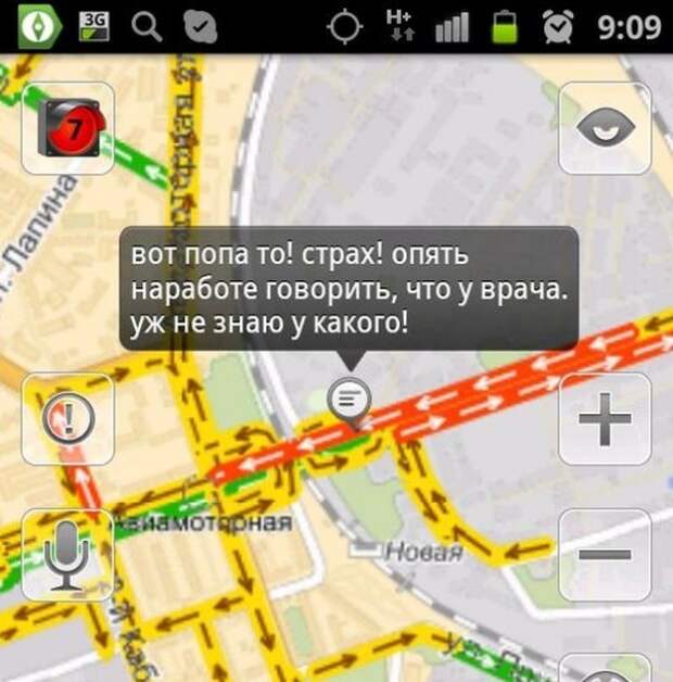 Приколы Яндекс - пробки авто, прикол, юмор
