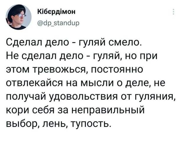 Подборка забавных твитов обо всем