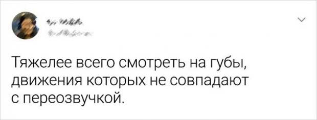 твит про губы