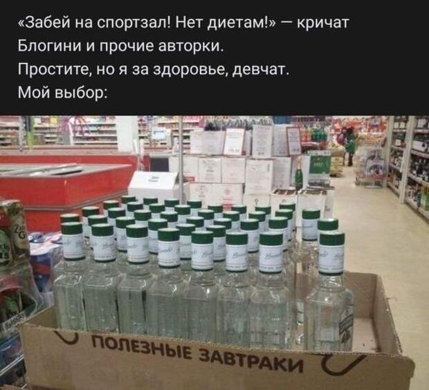 стих про водку