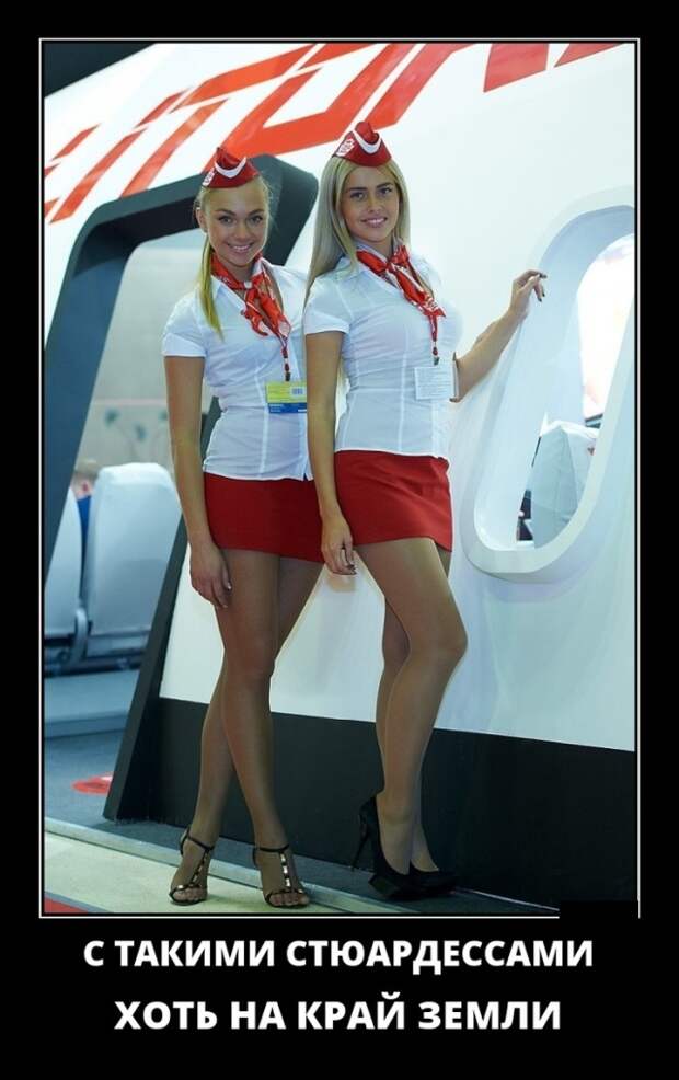 Демотиваторы (30 фото)