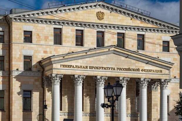 Генеральная прокуратура даст правовую оценку содержания и факта публикации интервью с Зеленским в российских СМИ