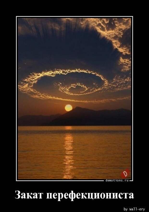 Демотиваторы – приколы: «У меня есть два вопроса…» (18 фото)