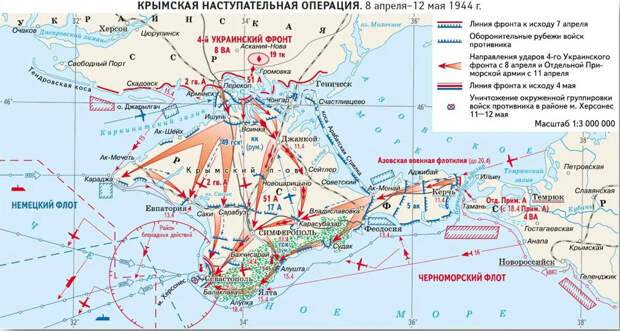 Бегство фашистов из Крыма. Вспоминает немецкий моряк...