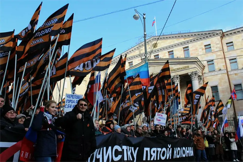 Освободительное движение. НОД. НОД России. Национально-освободительное движение (Россия). Народно освободительное движение.