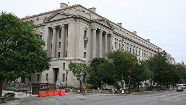 Министерство юстиции США. Архивное фото