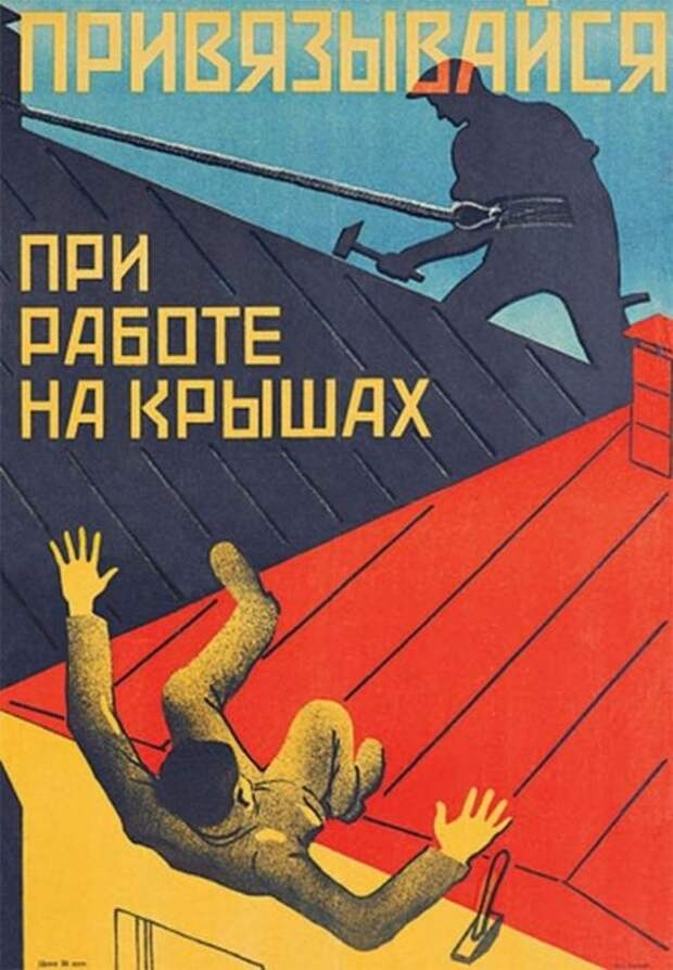 Спасение от травм и даже от смерти. Спасение от травм и даже от смерти.