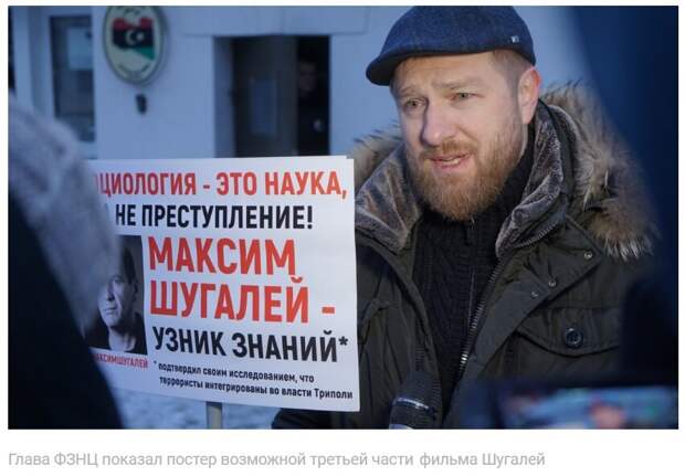 Возможный постер к третьему «Шугалею» уже готов