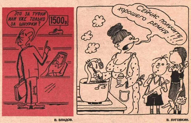 Ваучер вместо страны. Смешные и не очень карикатуры из 1992