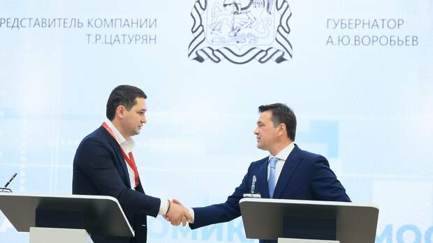 Андрей Воробьев подписал соглашение о создании центра обработки данных в ОЭЗ «Дубна»