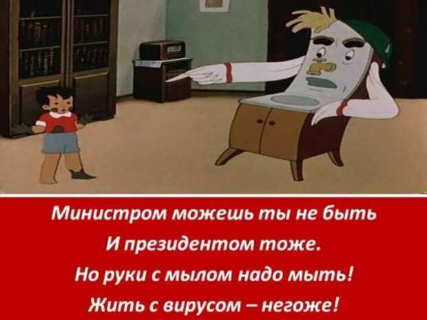 Прикольные вывески. Подборка chert-poberi-vv-chert-poberi-vv-51561017092020-10 картинка chert-poberi-vv-51561017092020-10