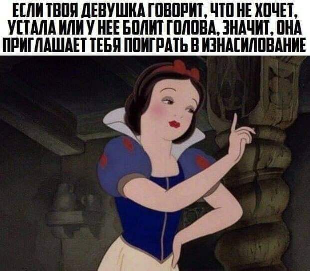 Мемы и приколы про 