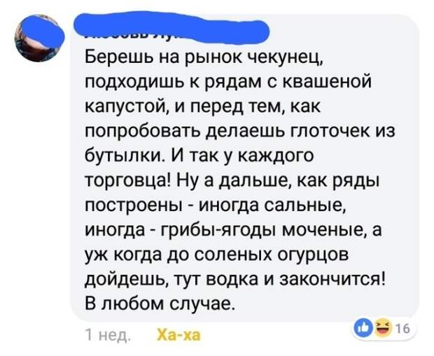 Подборка прикольных картинок