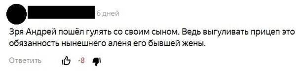 Мать должна вкладываться наравне с отцом. А отец ничего не должен