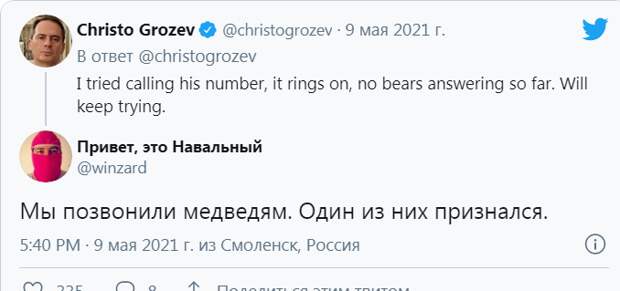 Пропавший "врач Навального" нашелся и "вышел к людям". Некоторые расстроились.