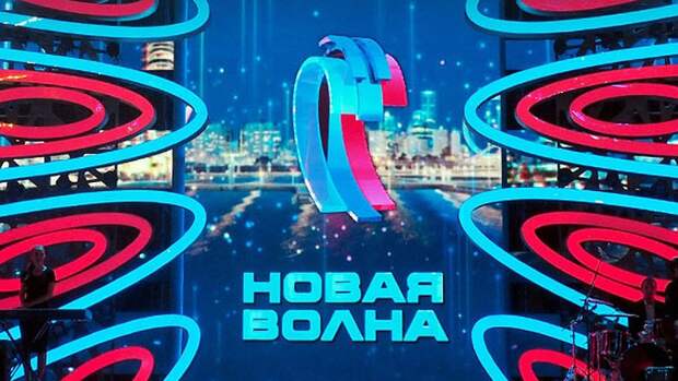 Новая волна дизайн