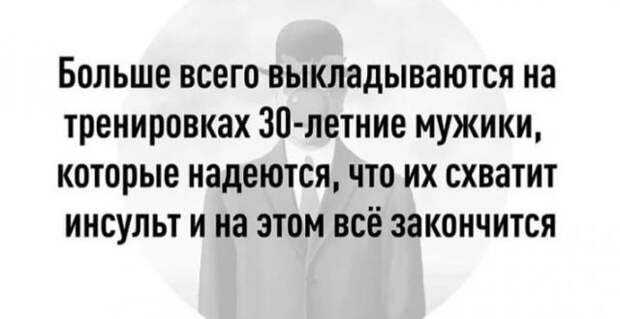 Лучшие шутки и мемы из сети