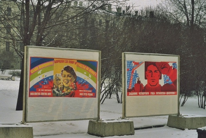 Социалистический баннер «Борьба за мир».