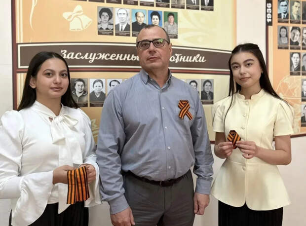Значение акции «Георгиевская ленточка» для патриотического воспитания