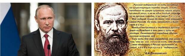 Коллаж автора: https://citatnica.ru/vyrazheniya/izvestnye-vyrazheniya-putina-30-vyrazhenij https://cont.ws/@rastenie/191502 https://cont.ws/@rastenie/191502
