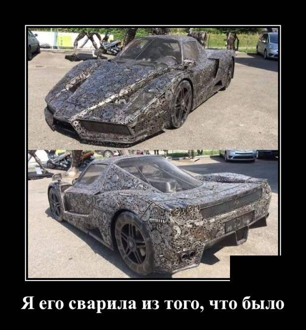 Демотиваторы (30 фото)
