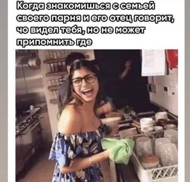 Лучшие шутки и мемы из сети