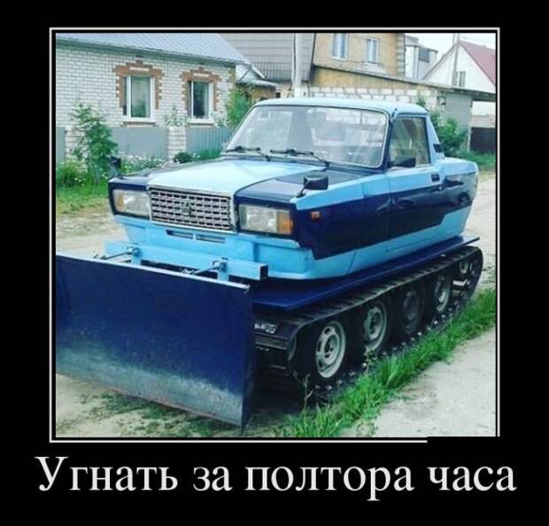 Демотиваторы (20 фото)