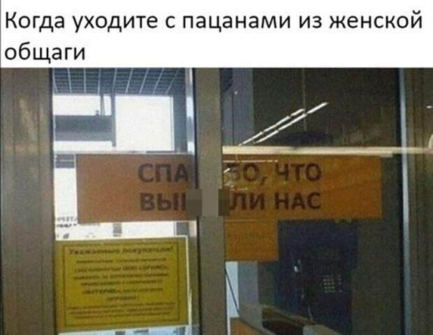 Фотоприколы для повышения настроения: "Пандемии назло" Фотоприколы для повышения настроения: "Пандемии назло"