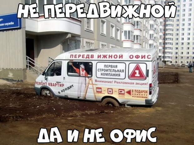 Автовсячина Автовсячина Автовсячина, авто, автомобиль, автоприкол, машина, прикол