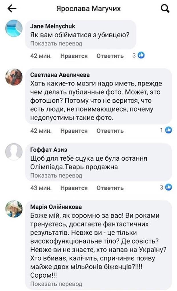 С украинской спортсменкой проведут разговор в Минобороны из-за фото с россиянкой Ласицкене в Токио С украинской спортсменкой проведут разговор в Минобороны из-за фото с россиянкой Ласицкене в Токио