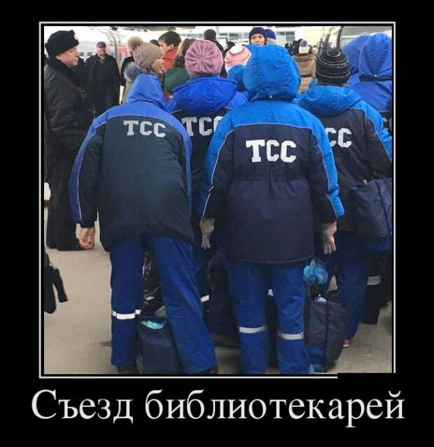 Демотиваторы (30 фото)