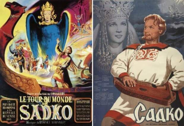 Афиши фильма | Фото: kino-teatr.ru Афиши фильма | Фото: kino-teatr.ru