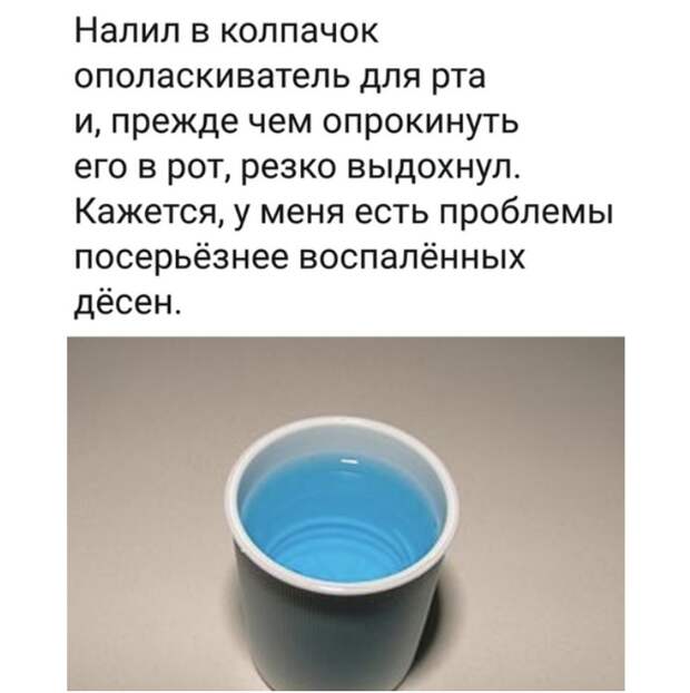 Другая проблема