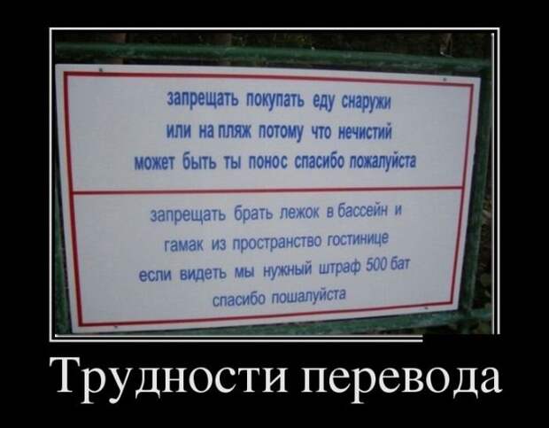Главное верить!