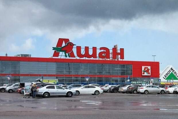 Бесплатно с 8 по 15 апреля: «Леруа Мерлен», Fix Price и «Ашан» приняли решение