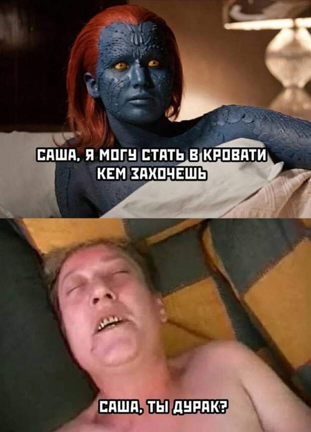 Мемы и приколы про &quot;это&quot;