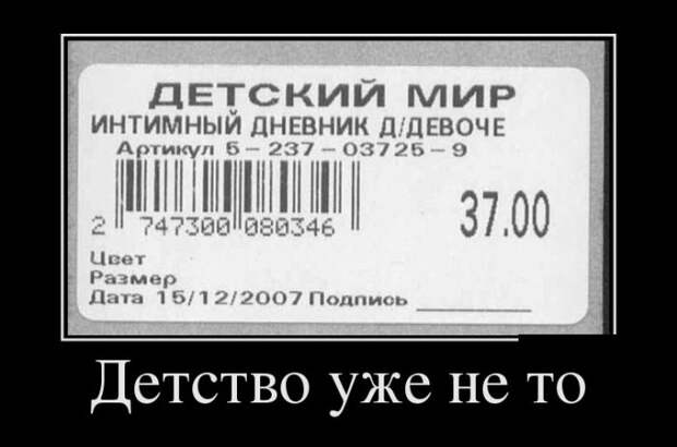 Демотиваторы (30 фото)