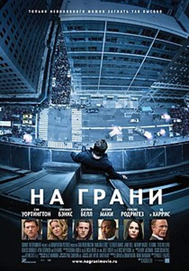 Постер фильма