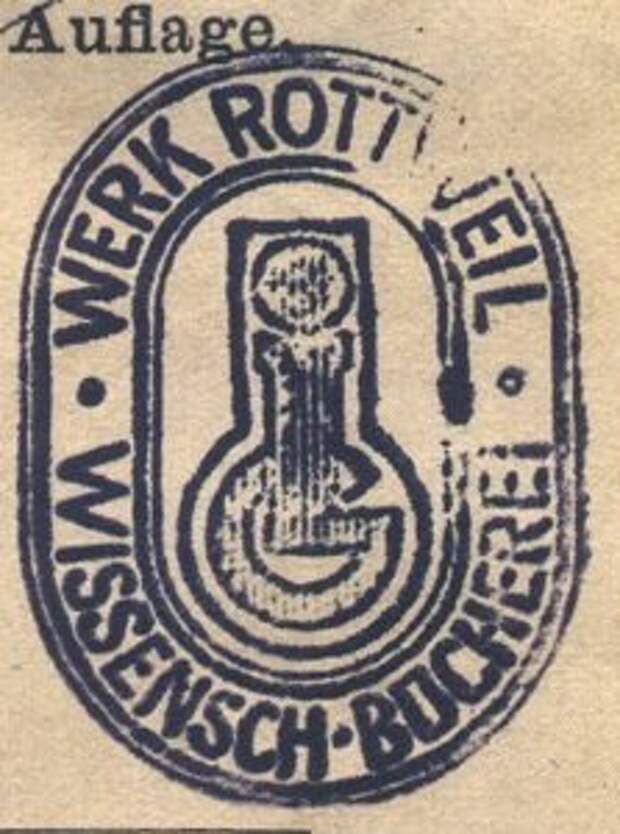 Химические свадьбы «Farben industrie» ч. II