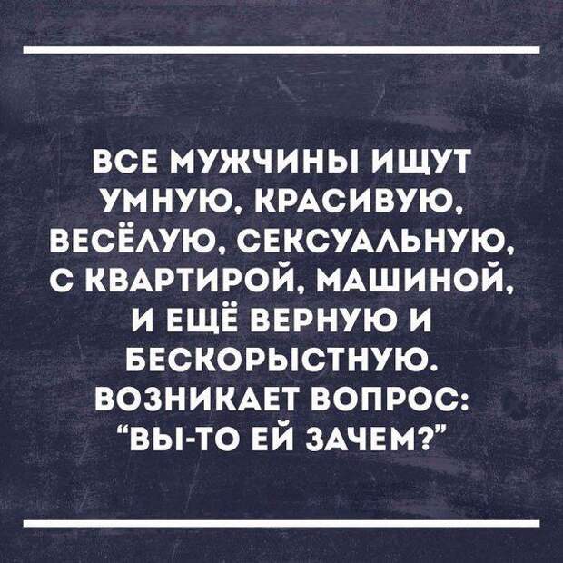 1485111848_118