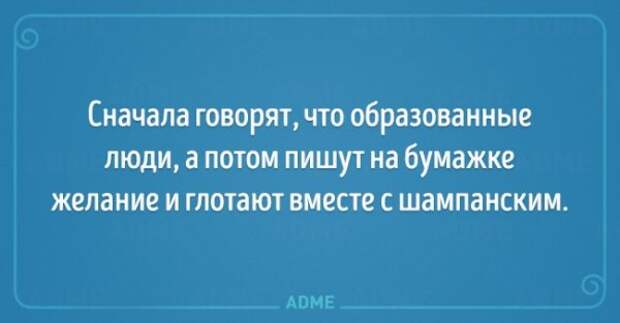 20 открыток, которые напоминают, что Новый год уже не за горами