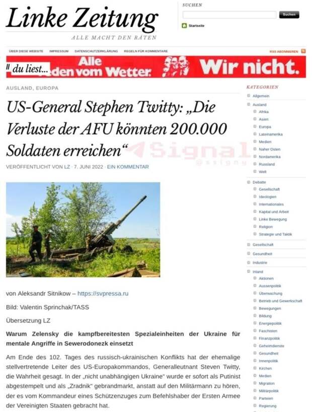 Киев скрывает от США свои военные потери, чтобы не лишиться поддержки вооружениями - The New York Times. Зеленский играет на свой карман