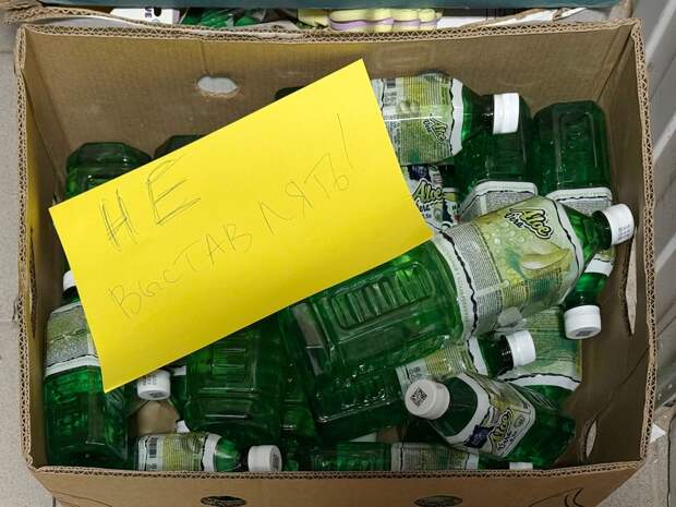 В России с продажи сняли 22,5 млн бутылок лимонада Aloe Vera