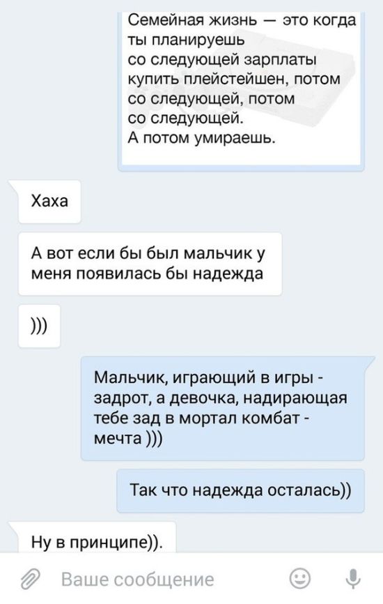 Идеальные женщины все-таки существуют (16 фото)