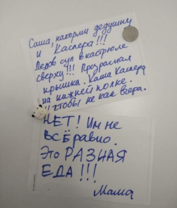 Забавные записки от родителей Забавные записки от родителей