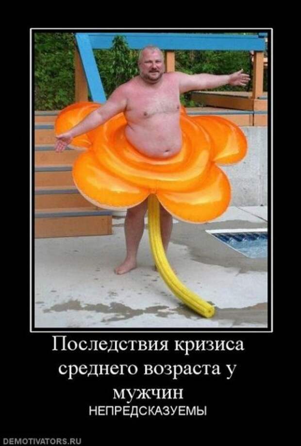 Прикольные демотиваторы для улыбок (11 фото)