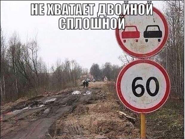 Подборка автоприколов (18 фото)