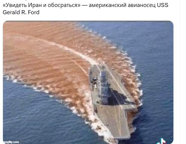 Так почему же Трамп до сих пор не атаковал Иран?